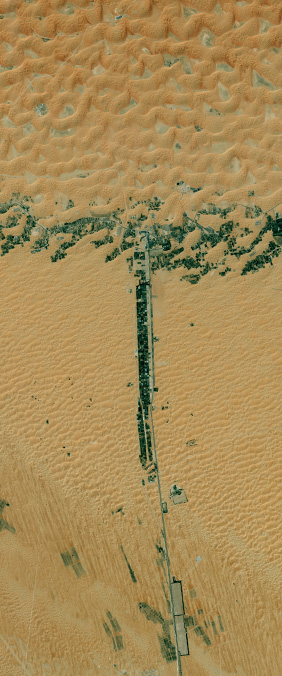 Liwa · United Arab Emirates — Your Name in Landsat