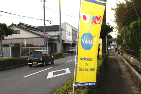 The town of Minamitane welcomes its temporary NASA residents. Credit: NASA / Michael Starobin