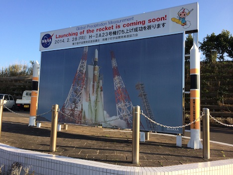 Welcome to Minamitane, Japan. A billboard announcing GPM's launch at the nearby Tanegashima Space Center greets visitors as they come into town. Credit: NASA / Ellen Gray